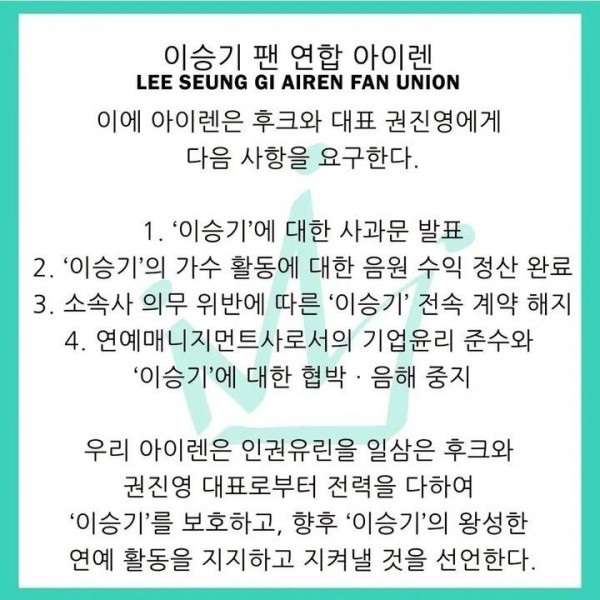 lee seung gi, nonton streaming download drakorindo the law cafe sub indo viu