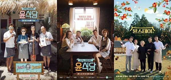 nonton streaming download kshow youn's stay sub indo viu