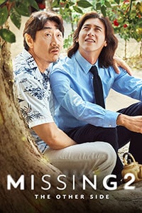 nonton streaming download missing the other side 2 sub indo viu