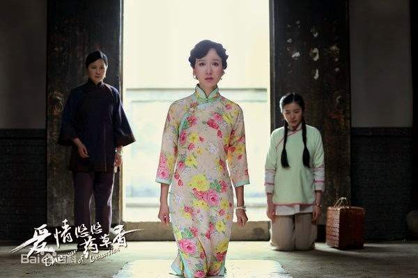 nonton streaming download drama china the war of beauties sub indo viu