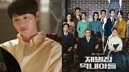 nonton streaming download drakorindo reborn rich sub indo viu