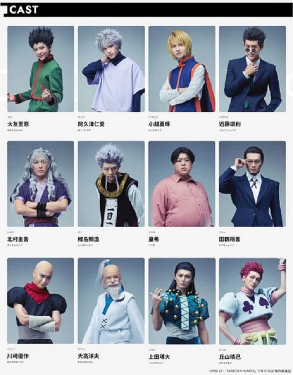 nonton streaming atau download anime hunter x hunter sub indo viu