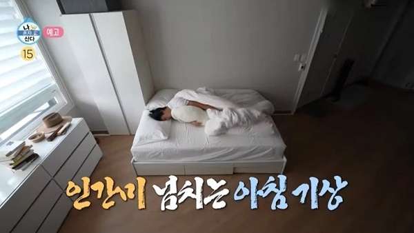 cho gue sung, nonton streaming download drakorindo i live alone sub indo viu