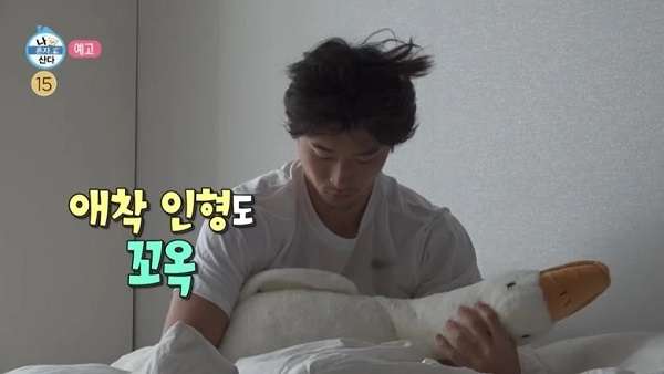 cho gue sung, nonton streaming download drakorindo i live alone sub indo viu