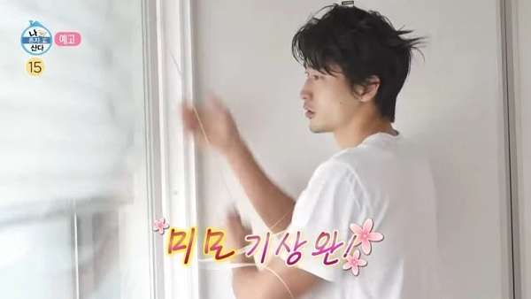 cho gue sung, nonton streaming download drakorindo i live alone sub indo viu