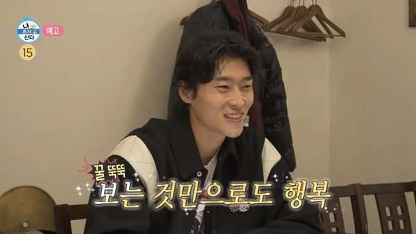 cho gue sung, nonton streaming download drakorindo i live alone sub indo viu