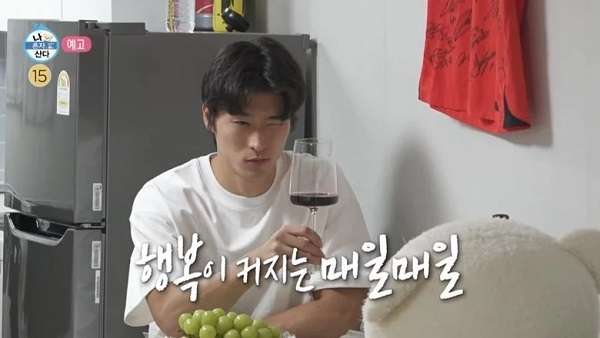 cho gue sung, nonton streaming download drakorindo i live alone sub indo viu
