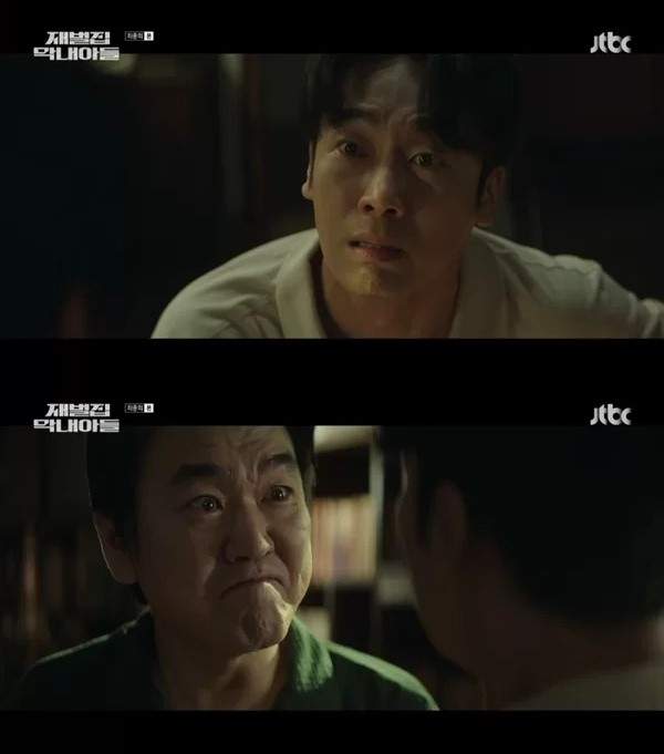 nonton streaming download drakorindo reborn rich sub indo viu