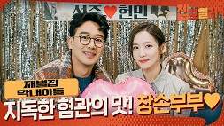 nonton streaming download drakorindo reborn rich sub indo viu