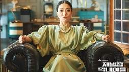 nonton streaming download drakorindo reborn rich sub indo viu