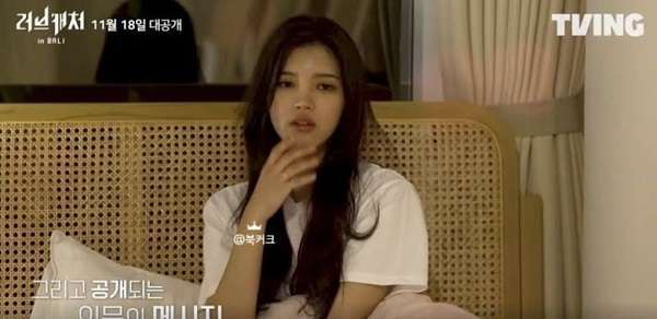 nonton streaming download drakorindo love catcher in bali sub indo viu