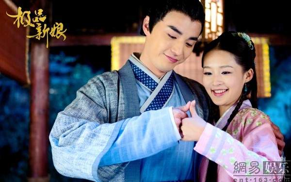 nonton streaming download drama china my amazing bride sub indo viu