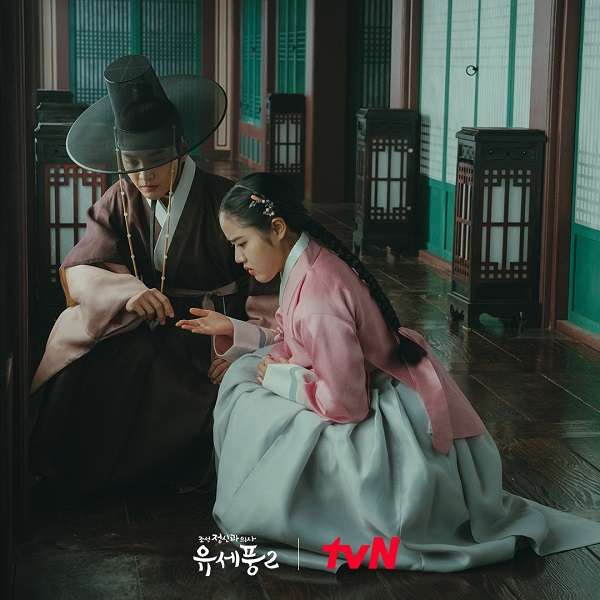 nonton streaming download drakorindo poong, the joseon psychiatrist 2 sub indo viu