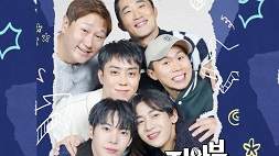 nonton streaming download drakorindo master in the house sub indo viu