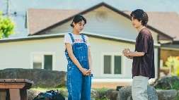 nonton streaming download drakorindo summer strike (i don't want to do anything) sub indo viu