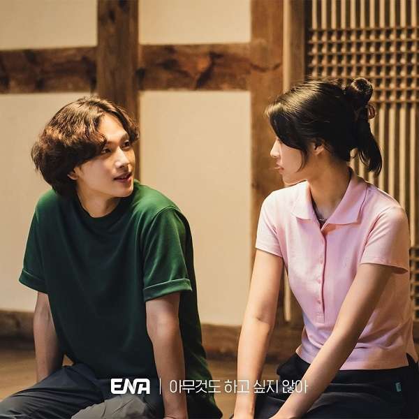 nonton streaming download drakorindo summer strike (i don't want to do anything) sub indo viu