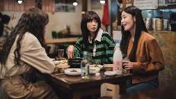 nonton streaming download drakorindo work later drink now 2 sub indo viu