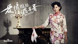 nonton streaming download drama china the war of beauties sub indo viu