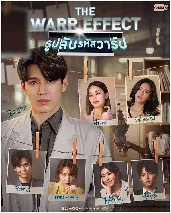 nonton streaming download drama thailand the warp effect sub indo viu