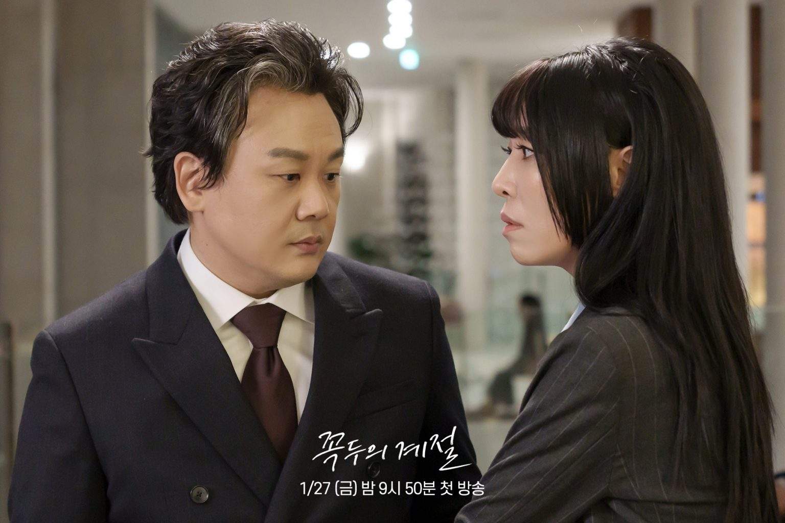 nonton streaming download drakorindo kokdu: season of deity sub indo viu