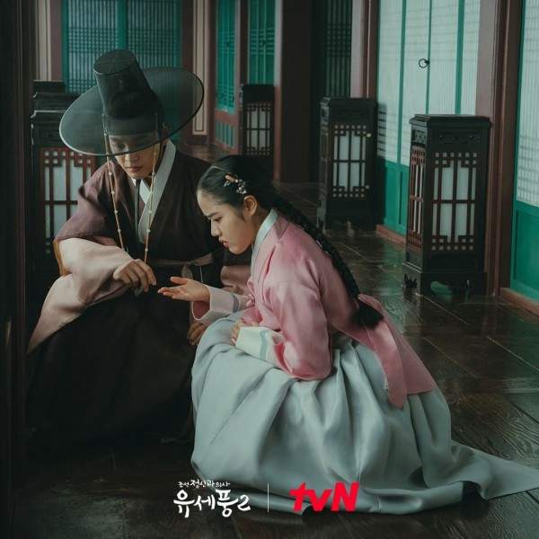 nonton streaming download drakorindo poong the joseon psychiatrist 2 sub indo viu