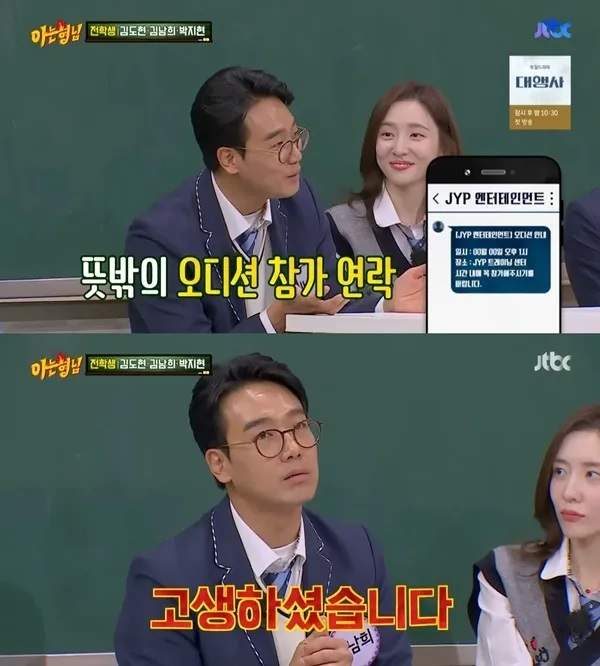 nonton streaming download drakorindo all the butlers (knowing brothers) sub indo viu
