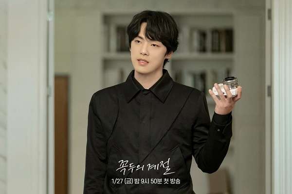 nonton streaming download drakorindo kokdu season of deity sub indo viu