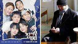 nonton streaming download drakorindo master in the house sub indo viu
