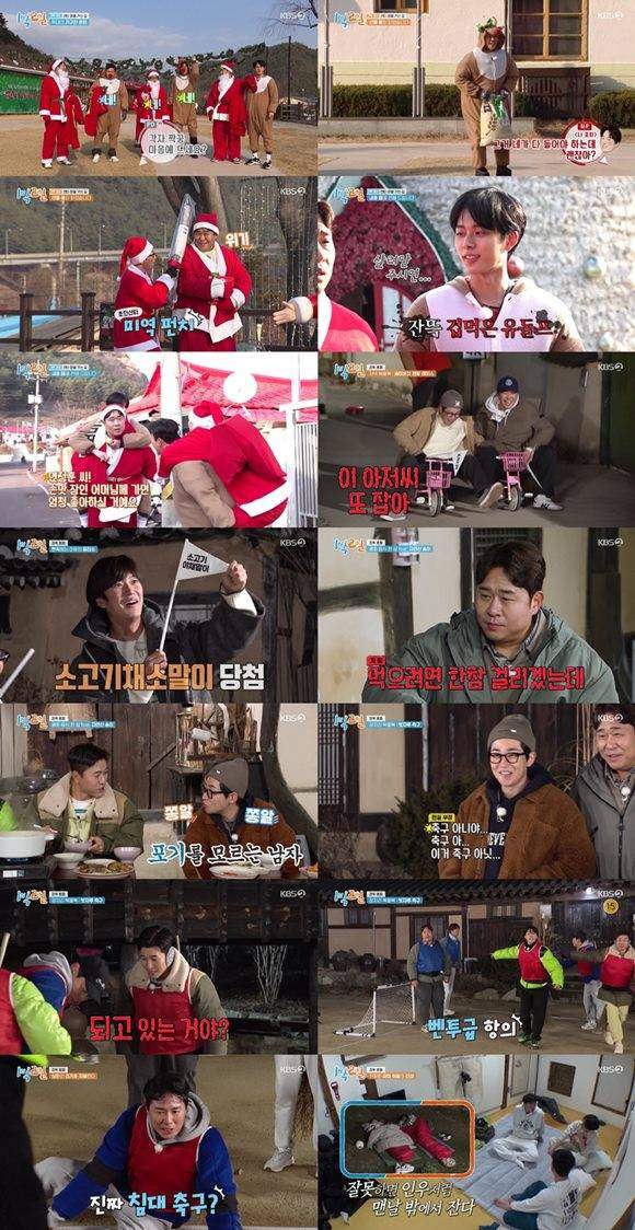 nonton streaming download drakorindo 2 days 1 night season 4 sub indo viu