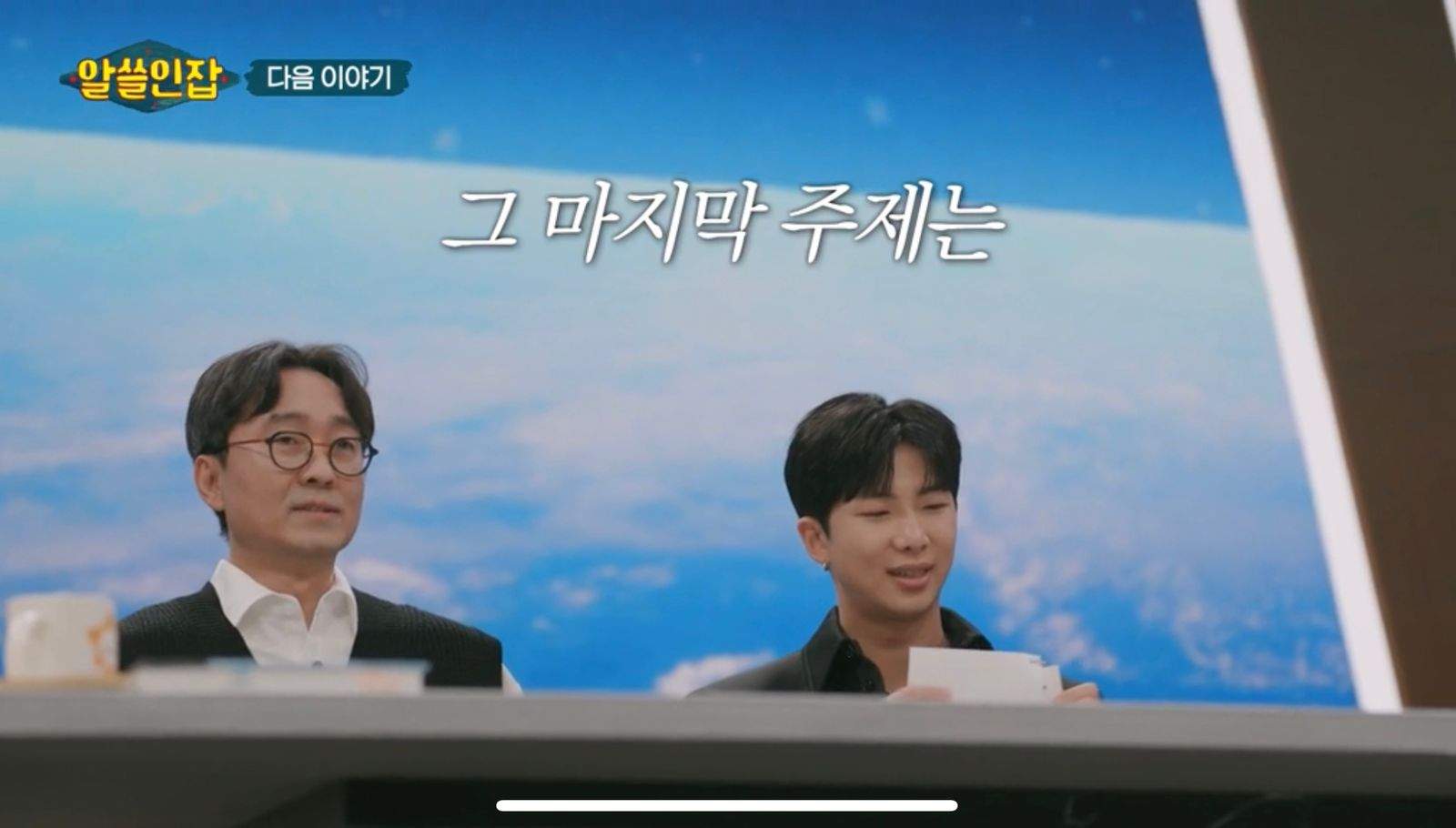nonton streaming download drakorindo Encyclopedia of Useless Facts on Unbelievable Human Beings sub indo viu