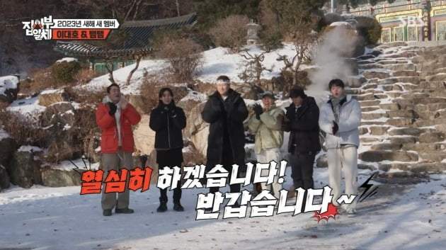 nonton streaming download drakorindo all the butlers (master in the house) sub indo viu