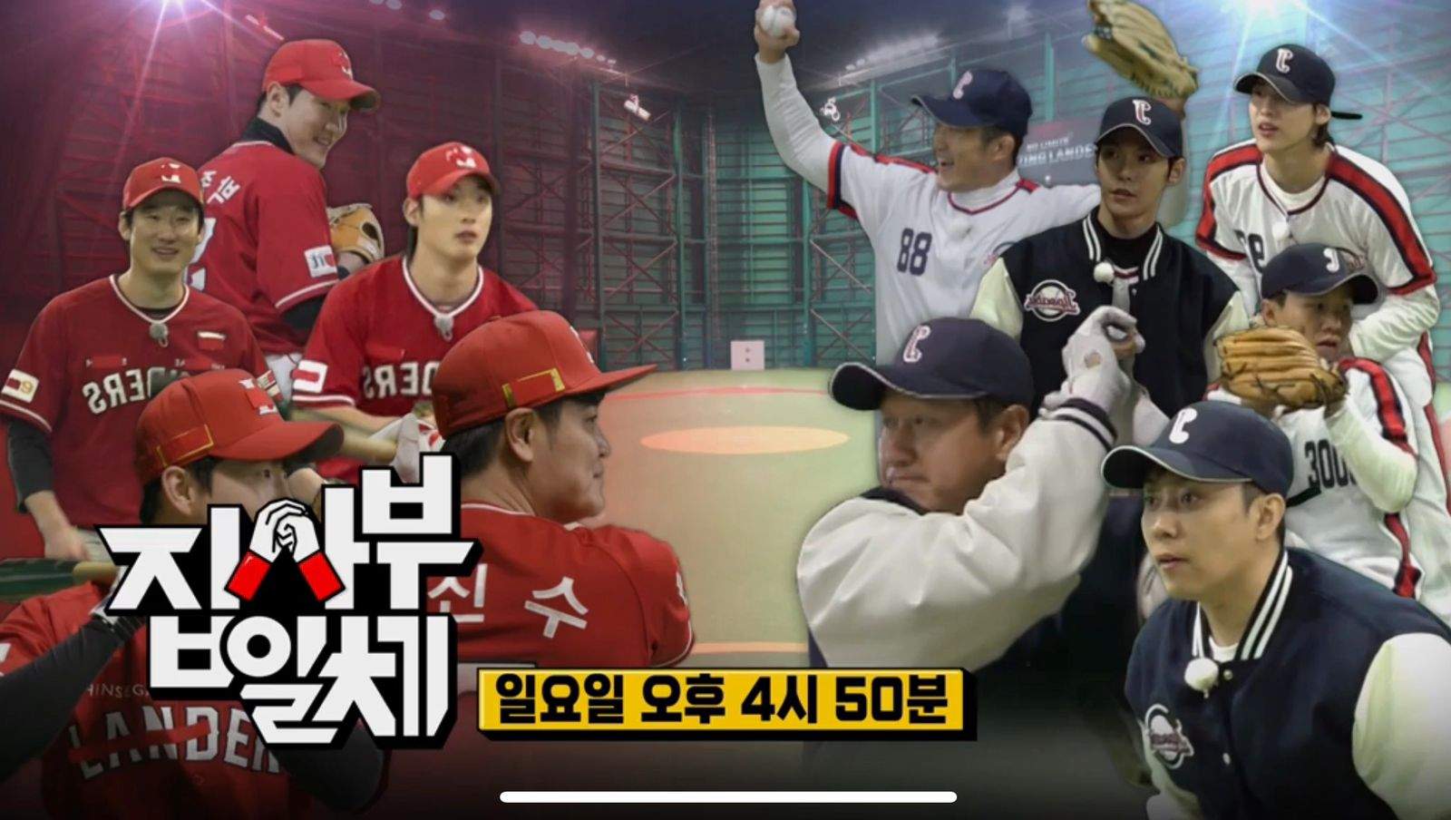 nonton streaming download drakorindo master in the house (all the butlers) sub indo viu