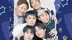 nonton streaming download drakorindo all the butlers (master in the house) sub indo viu