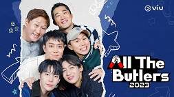 nonton streaming download drakorindo master in the house (all the butlers) sub indo viu