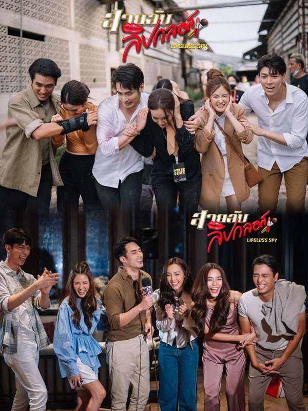 nonton streaming download drama thailand lipgloss spy sub indo viu