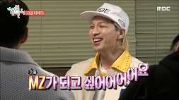 nonton streaming download omniscient interfering view (the manager) sub indo viu