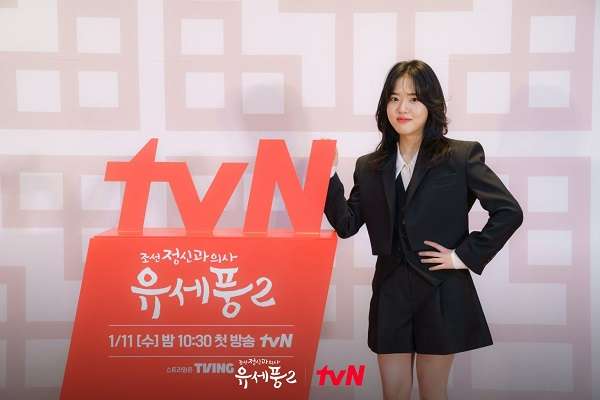 nonton streaming download drakorindo poong, the joseon psychiatrist 2 sub indo viu