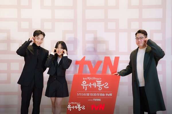 nonton streaming download drakorindo poong, the joseon psychiatrist 2 sub indo viu