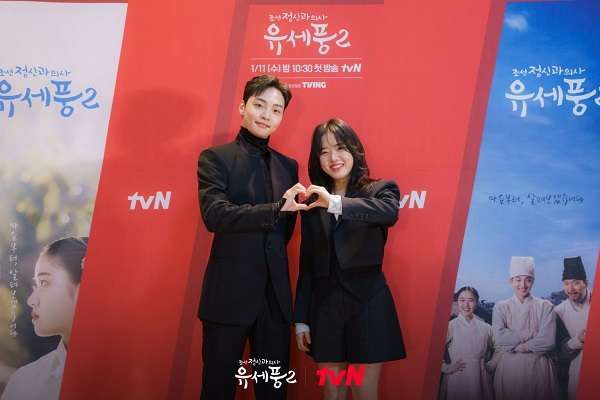 nonton streaming download drakorindo poong, the joseon psychiatrist 2 sub indo viu