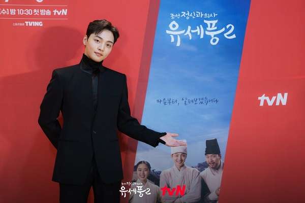 nonton streaming download drakorindo poong, the joseon psychiatrist 2 sub indo viu