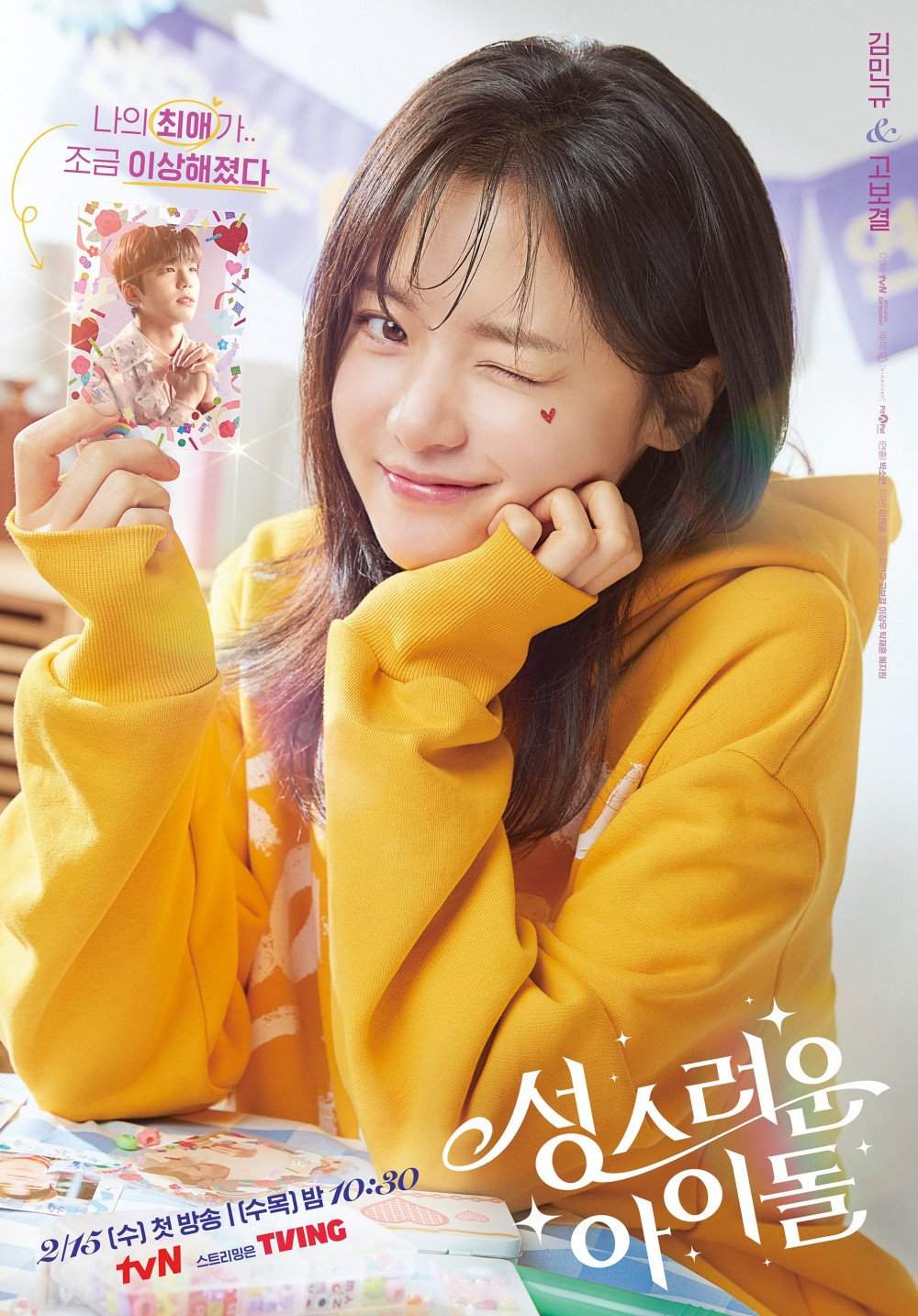 nonton streaming download drakorindo the heavenly idol sub indo viu