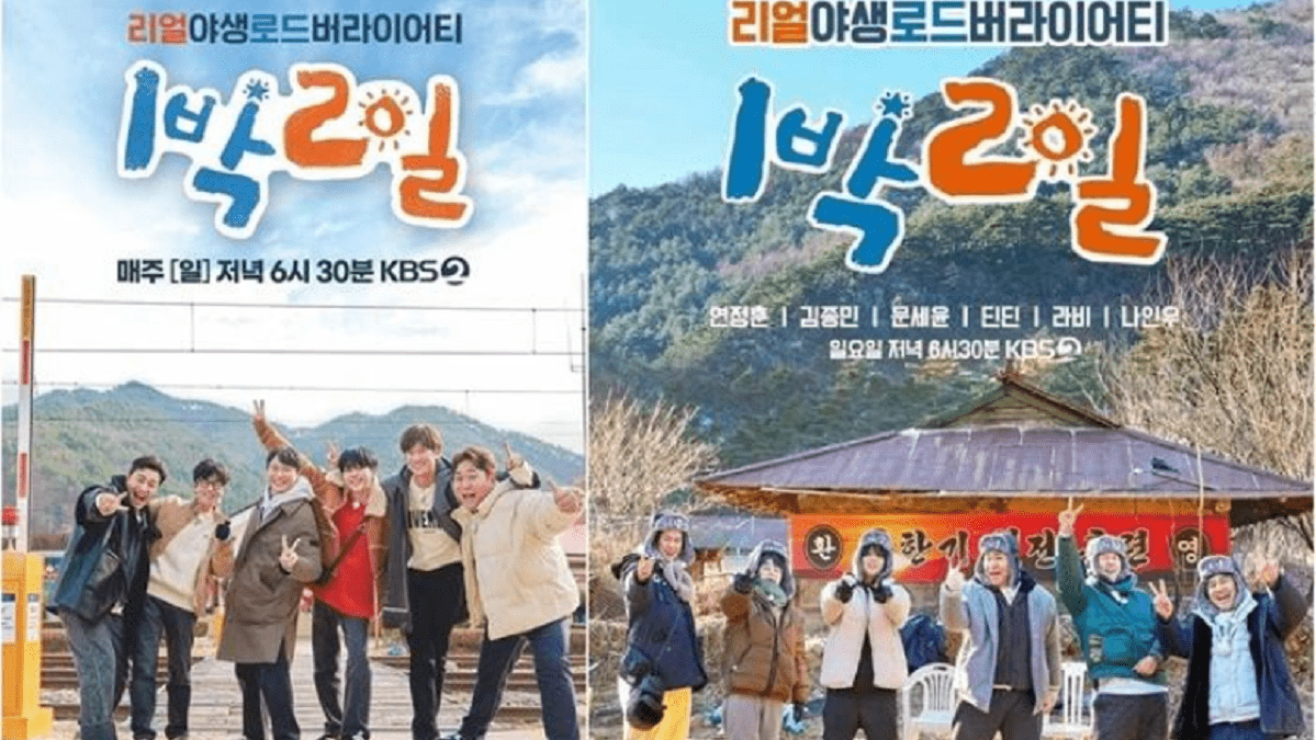 nonton streaming download drakorindo 2 days 1 night season 4 sub indo viu