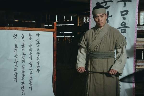 nonton streaming download Poong The Joseon Psychiatrist 2 sub indo viu