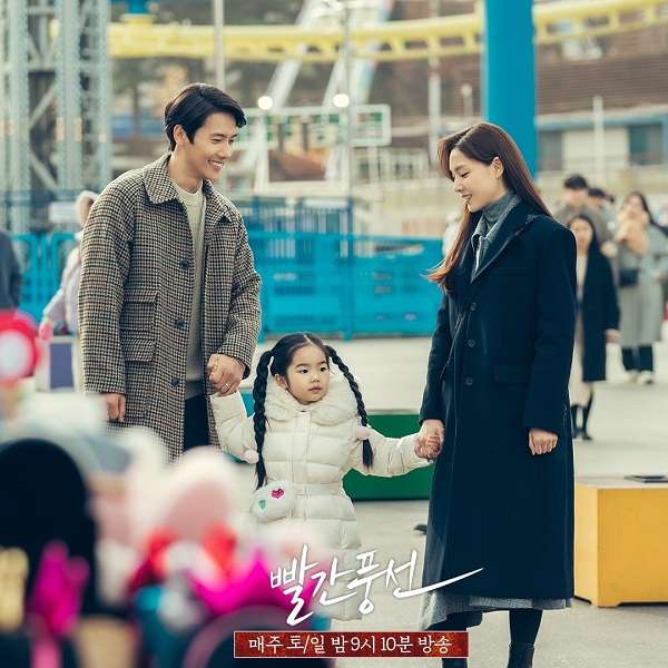 Preview Red Balloon Episode 9 Seo Ji Hye Bermain dengan Lee Sang Woo dan Putrinya Seakan Sebuah