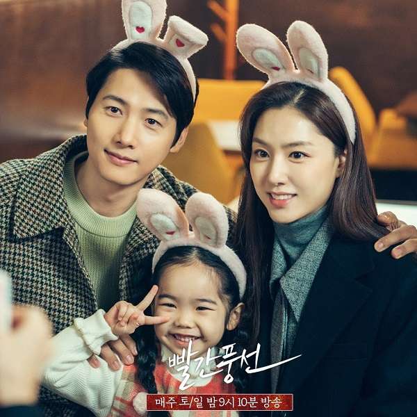 nonton streaming download drakorindo red balloon sub indo viu