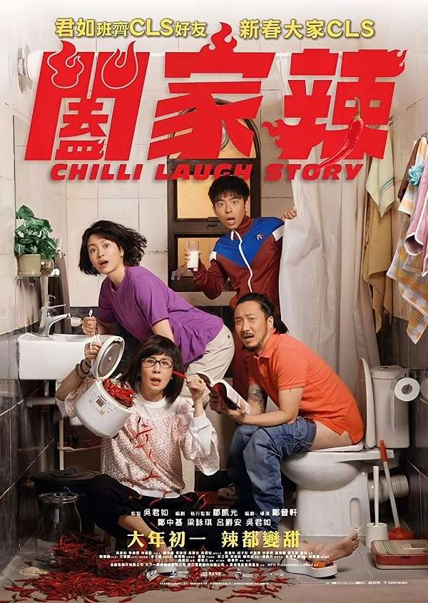 nonton streaming download drakorindo chili laugh story sub indo viu