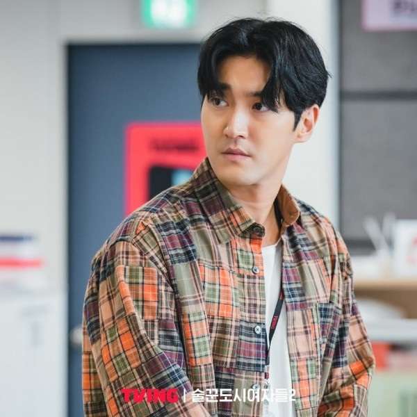 choi siwon, nonton streaming download drakorindo work later drink now 2 sub indo viu