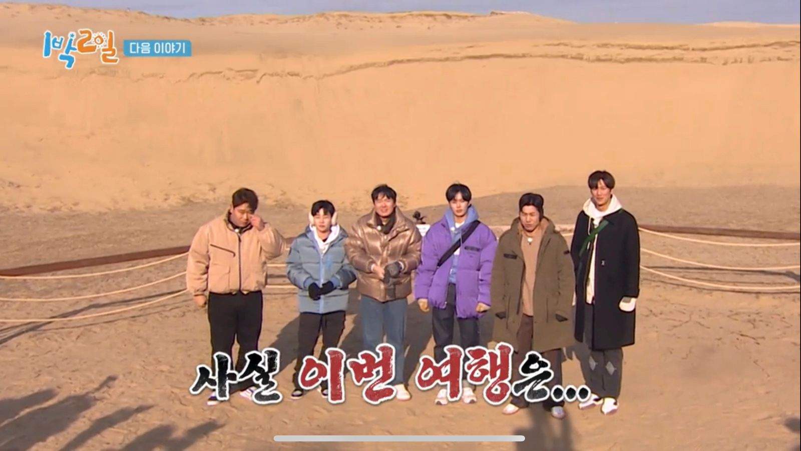 nonton streaming download drakorindo 2 days 1 night season 4 sub indo viu