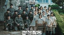nonton streaming download drakorindo duty after school sub indo viu