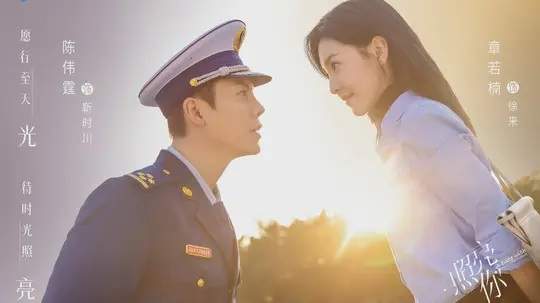 nonton streaming download drama china a date with future sub indo viu